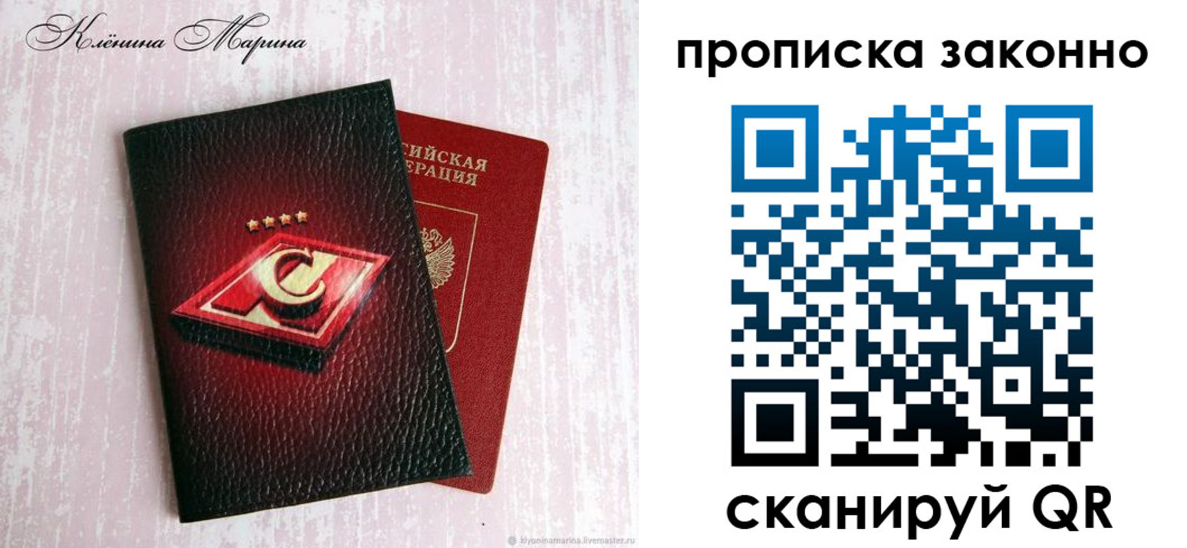 пропишу в квартире в Вихоревке