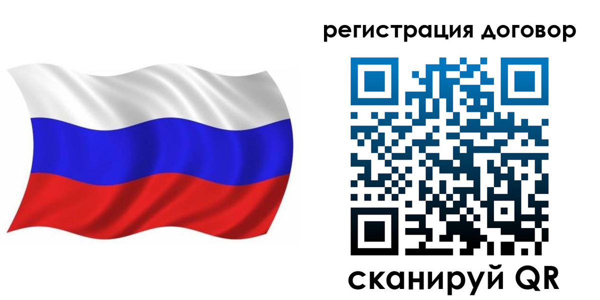 временная регистрация надежно в Вихоревке