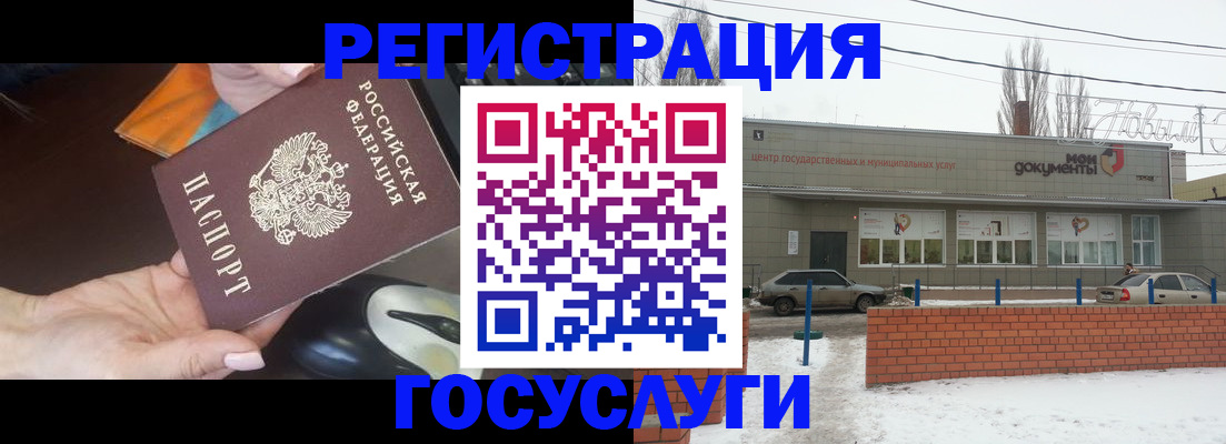 временная регистрация госуслуги в Вихоревке