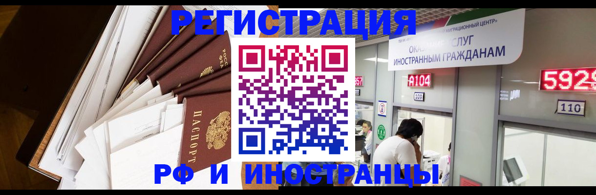 прописка для кредита в Вихоревке